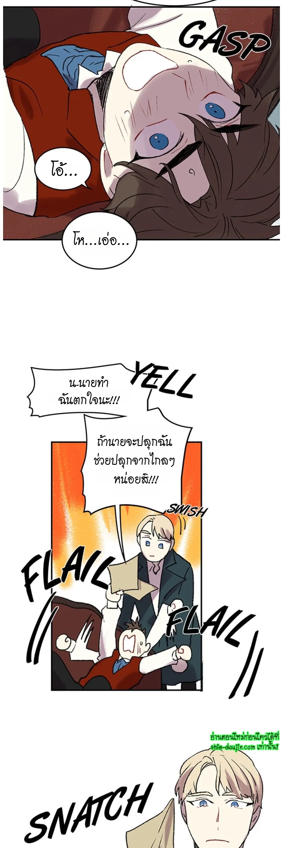The smiling portrait EP 19